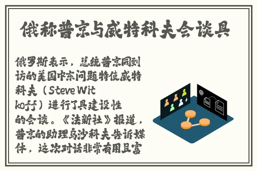 伽罗太华躺床留白色分泌物图片
